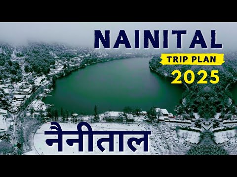 Nainital Tour Plan | Nainital Uttarakhand Tourist Places | Nainital Trip Budget | Nainital Snowfall