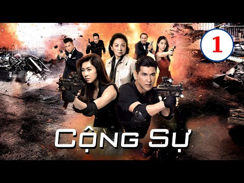 Cộng Sự tập 1 (tiếng Việt) |Trần Triển Bằng, Hồ Định Hân, Trần Sơn Thông, Diêu Tử Linh | TVB 2017