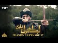 Ertugrul Ghazi Urdu  Episode 17 Season 2