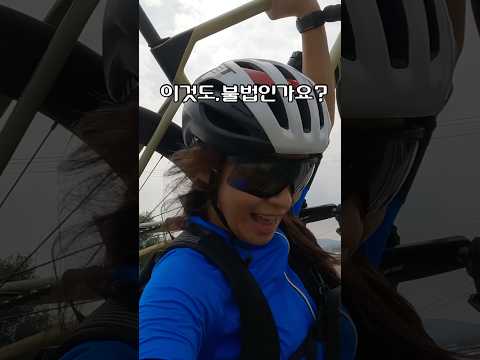 로드 자전거 🚴‍♀️초보 라이딩 ⚠️이것도 불법일까요? 진짜 몰라서 물어봄🙏🏻  적응기