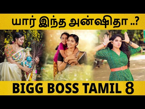 Anshitha Bigg Boss Tamil Season 8 Contestant Biography in Tamil | TamilGlitz | Anshitha