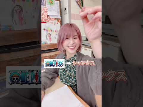 ママが『私は最強』歌って、シャンクスお絵描き‼︎【私は最強/ado(UTA)】