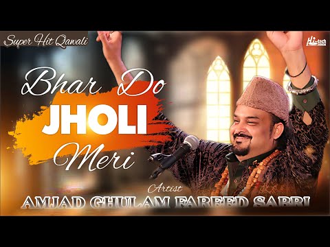 Bhar Do Jholi Meri | Super Hit Qawwali | Amjad Ghulam Fareed Sabri | H-Tech Islamic Gold