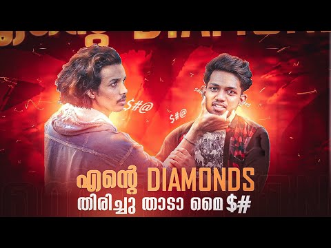 KMC KOMBANന്റെ ACCOUNT-ലെ 10000 DIAMOND പൊട്ടിച്ചു കളഞ്ഞപ്പോൾ🤣 | കളി കാര്യമായി 🥲| #hipstergaming