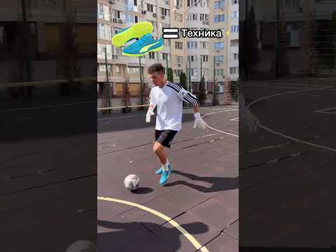 Лучшие бутсы #футбол