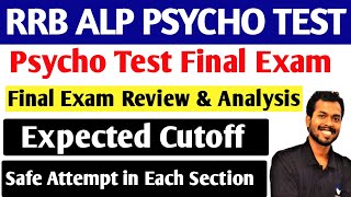 RRB ALP Psycho Test Final Exam Review & Analysis | Expected Cutoff | Safe Attempt in Each Section