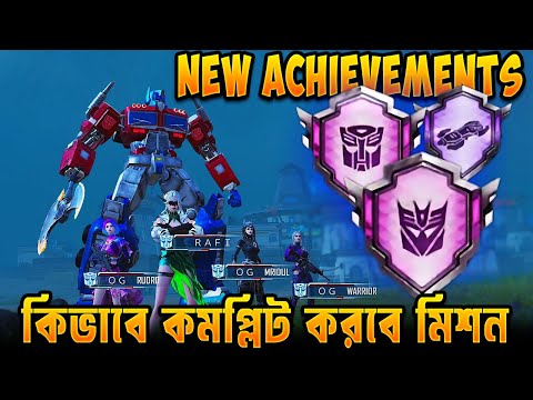 Transformers Trial কিভাবে করবে ? How To Complete New Trials Achievement | New Achievement Easy Trick