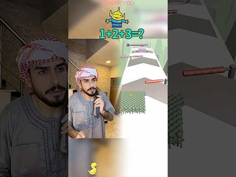 شنو عدكم امتحان باجر 😅 حط لايك و👈❤️#shorts#trending #funny #شلتنا #العاب #اهميه #النظافه #اكسبلور