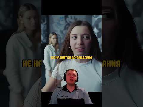 У нее начались эти дни, но сестра её не бросила  #фильм#сериал