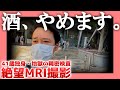 健康と日常生活に関するクイズ