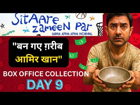 Sitare Zameen Par Movie Box Office Collection Day 9 | Aamir Khan, Jenelia | Aamir Khan Movie