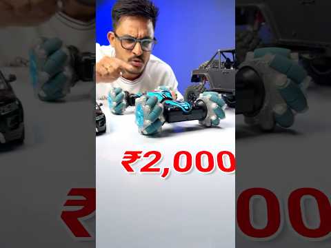 ₹500 vs ₹2000 vs ₹20,000 RC Cars!