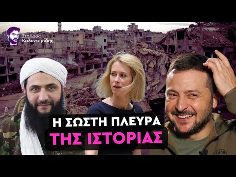 Φρουροί του Μεγάλου Ισραήλ οι τζιχαντιστές-τρομοκράτες