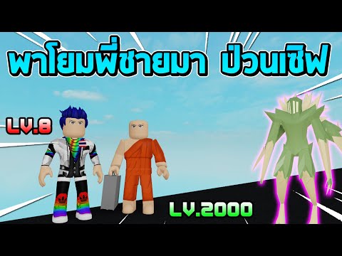 Roblox Blox Piece เเกล งโดเนทไป บอกว าร กนะคร บ ความเกย จ งบ งเก ด 2 ไลฟ สด เกมฮ ต Facebook Youtube By Online Station Video Creator - roblox blox piece เเกล งโดเนทไป บอกว าร กนะคร บ ความเกย