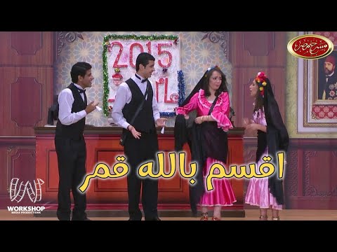 حمدي الميرغنى أحلى من سامو زين ..  ويزو عملة فيفى عبدة فى #العتاولة  2 😂 - مسرح مصر