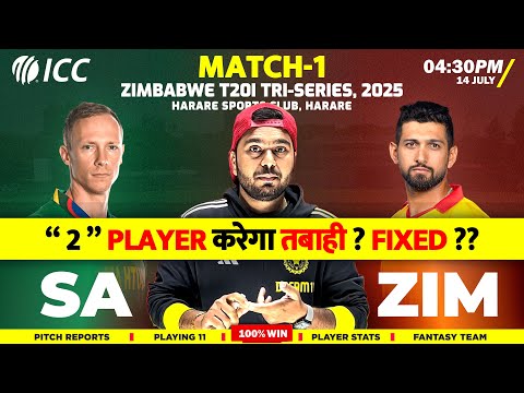 SA vs ZIM | Fantasy Dream TEAM Prediction | Today's  Match - ZIM VS SA  |  SA VS ZIM  Dream Team |
