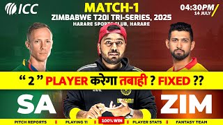 SA vs ZIM | Fantasy Dream TEAM Prediction | Today's  Match - ZIM VS SA  |  SA VS ZIM  Dream Team |