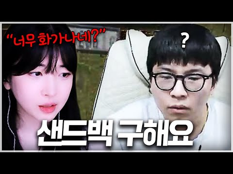 본격 수피가 갑질하려고 연 대회
