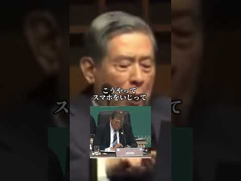 本当に呆れる。#石破茂 #自民党 #財務省