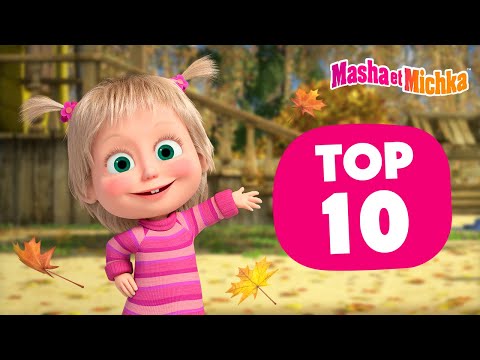 Masha et Michka ☔ 🍂 Top-10 🎃 Les 10 meilleurs épisodes de l'automne 🍁🧙‍♀️Collection d'épisodes