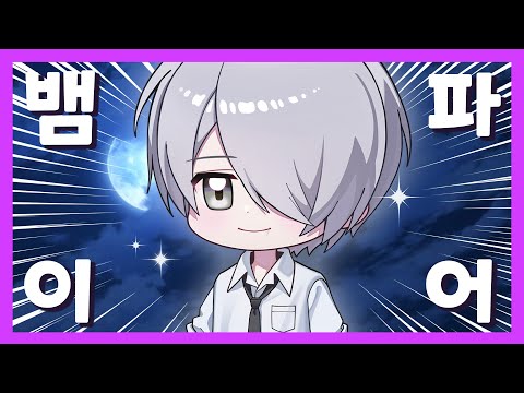 ⭐10년 전, 폐가에서 있었던 일?!⭐ | 4화
