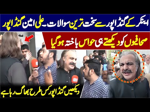 Sahafi Ne Ali Amin Gandapur Ko Khari Khari Suna Di 😂😂