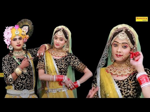 राधा कृष्णा डांस :-  राधा तू ही मेरी मैं हु तेरा पिया _Radha Tu Hai Meri Main I Dance Song I Sonotek