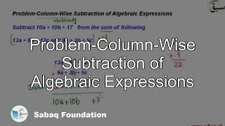Problem-Column-Wise Subtraction of Algebraic Expressions