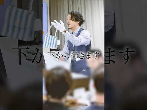 【値段が分からないな🤔❓下から行きます!】皆さんなら、いくらからスタートしますか?【YBA GROUP】【YBA 横浜ブランドオークション】#shorts