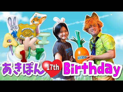 【あきぽん17thバースデー】大好きな推しだらけのプレゼント！