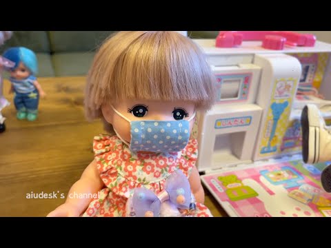 メルちゃん救急車で先生大忙し！【お医者さんごっこ】