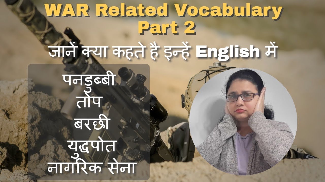Impartible Meaning In Hindi - MeaningKosh