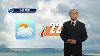 早晨天氣節目(02月07日上午8時) - 署理高級科學主任林學賢