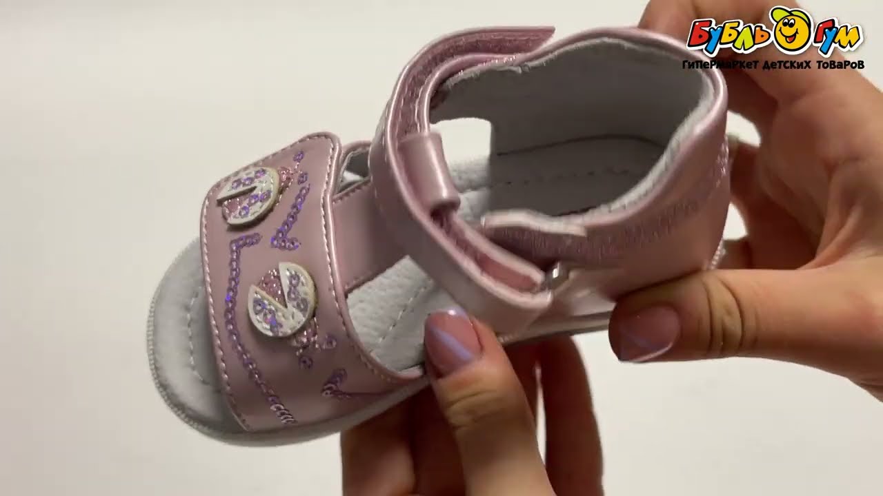 Сандалии Pasito открытые на липучке с пайетками розовые - видео Сандалии Pasito открытые на липучке с пайетками розовые - видео