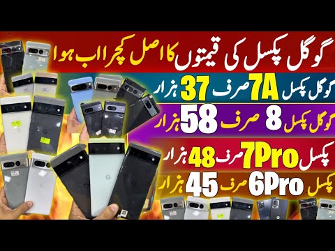 Google Pixel Prices ,Google Pixel 8Pro, 8A, 8, 7pro , 6pro,7A ,7,6A , 6|Pixel 8pro Price in Pakistan