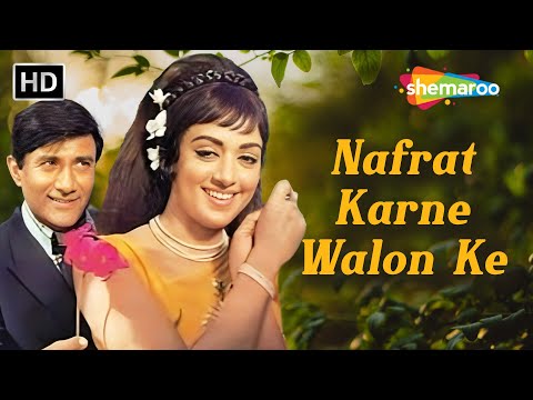 Nafrat Karne Walon Ke | Kishore Kumar | Dev Anand, Hema Malini | Romantic Songs | Johny Mera Naam