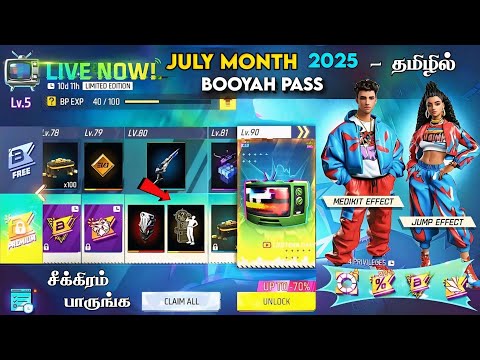 JULY BOOYAH PASS FREE FIRE 2025 || NEXT BOOYAH PASS FREE FIRE IN TAMIL || JULY BOOYAH PASS 2025 FF