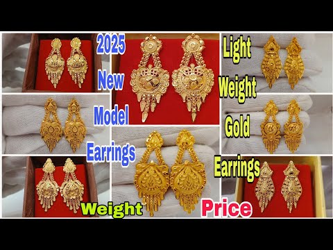 Light Weight Gold Earrings With Price || Gold Earrings Designs New Model 2025