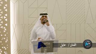 سرى ليلي | عايل