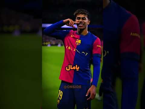 أغنى 5 لاعبين شباب في تاريخ كرة القدم 😱💸 #كرة_القدم #football #ريال_مدريد #vinicius #lamineyamal