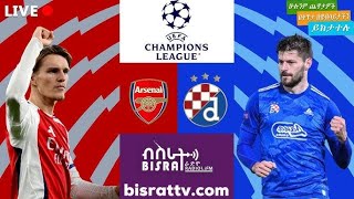 Arsenal Vs Dinamo Zagreb | አርሰናል ከ ዳይናሞ ዛግሬብ | | ብስራት | Bisrat 101.1     PSG Vs Man City