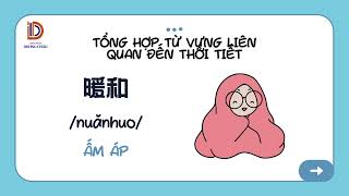 Tổng hợp 40 từ vựng tiếng Trung liên quan đến thời tiết
