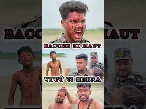 Bachha aya Khayal Hokar Bhai ke Pass fir Kya hua😨💔| watch till end| #shorts #youtubeshorts