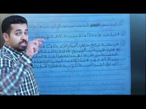 امتحان الفصل السادس الجزء 1