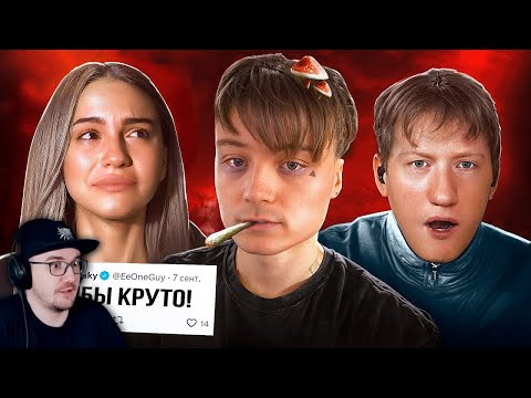 КОНЕЦ КАРЬЕРЫ ИВАНГАЯ | Реакция