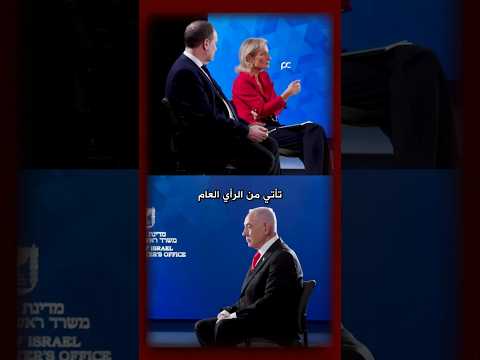 بحدة واضحة… صحفية بريطانية لنتنياهو: خسرتم أوروبا وسوف تخسرون أمريكا