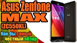 видео обзор асус телефон. Смотреть фото видео обзор асус телефон. Смотреть картинку видео обзор асус телефон. Картинка про видео обзор асус телефон. Фото видео обзор асус телефон