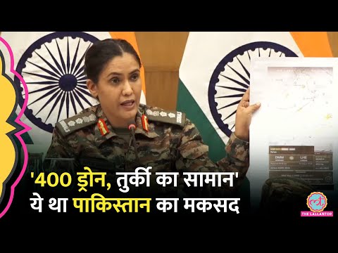 सैन्य ठिकानों को निशाना, 400 Drones, नागरिकों को ढाल बना रहे Pakistan की करतूत पता चली | India