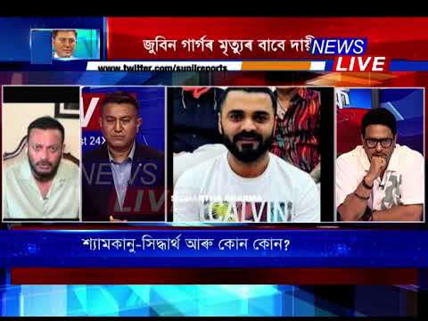 📌 নিউজ এডিটৰ সুনীল বৰাৰ সৈতে ‘প্ৰাসংগিক’