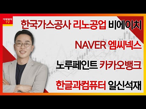 김현구의 주식 코치 1부 20241214